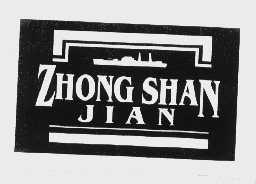 ZHONG SHAN JIAN