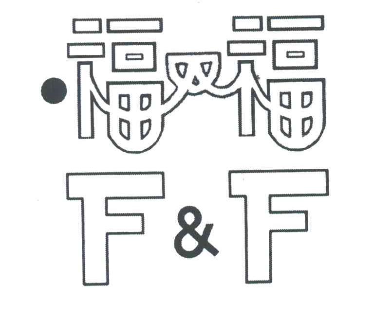 福双福;F&F