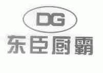 东臣厨霸