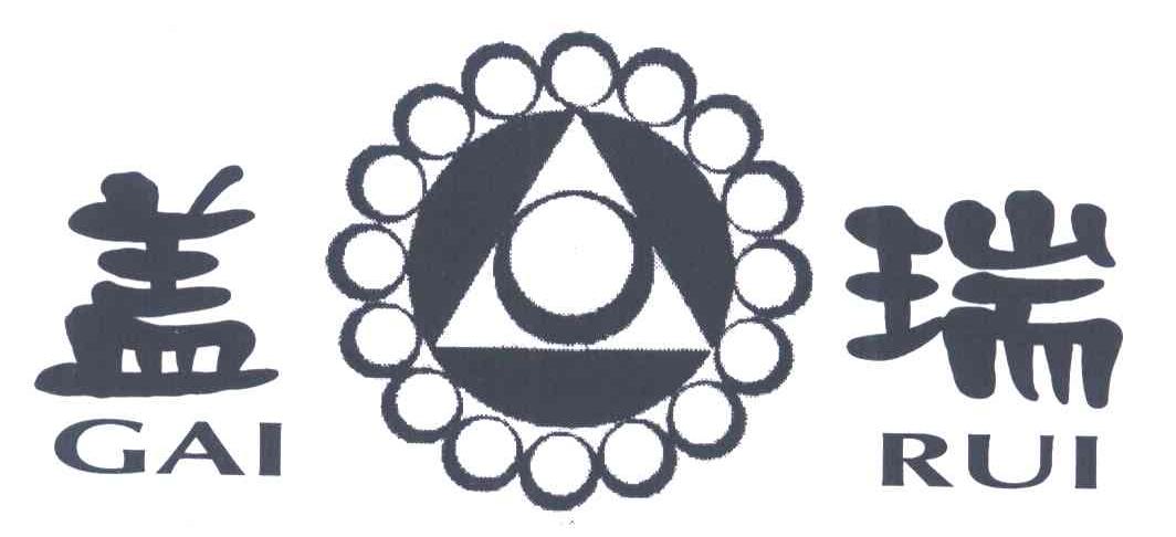 盖瑞
