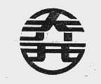 乔西