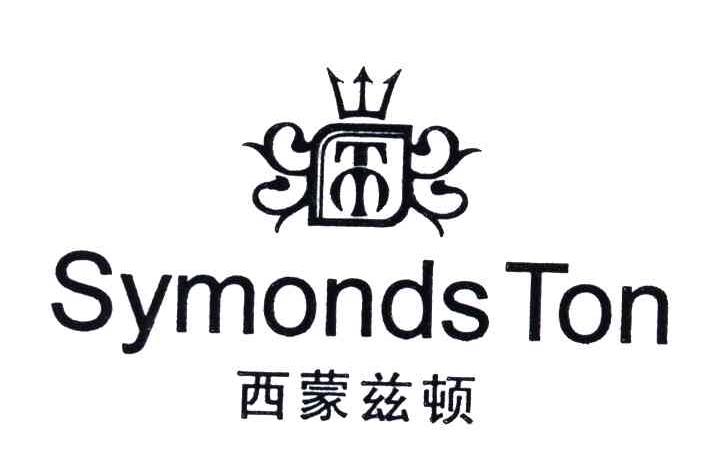 西蒙兹顿;SYMONDS TON