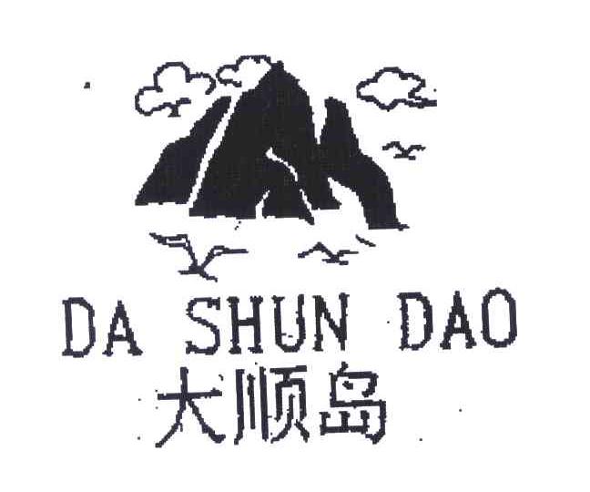 大顺岛