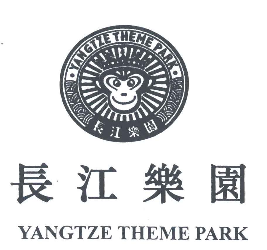 长江乐园;YANGTAE THEME PARK