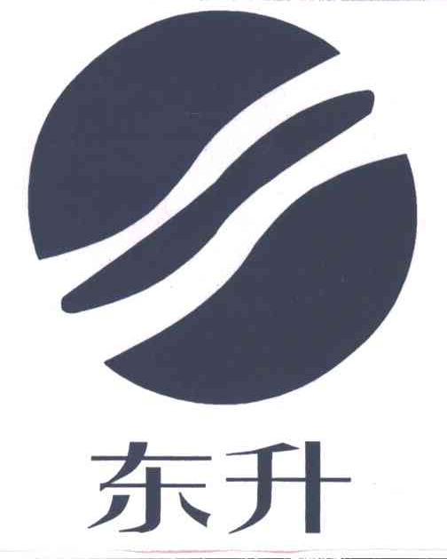 东升