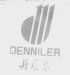 丹尼尔   DENNILER