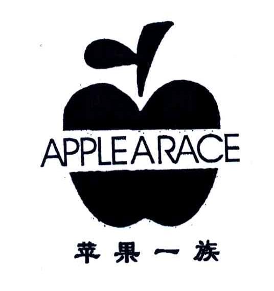 APPLEARACE;苹果一族