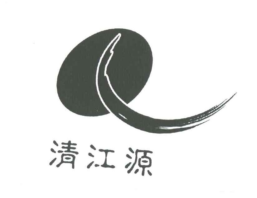 清江源