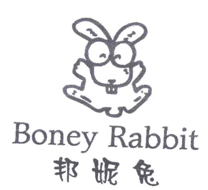 邦妮兔 BONEYRABBIT