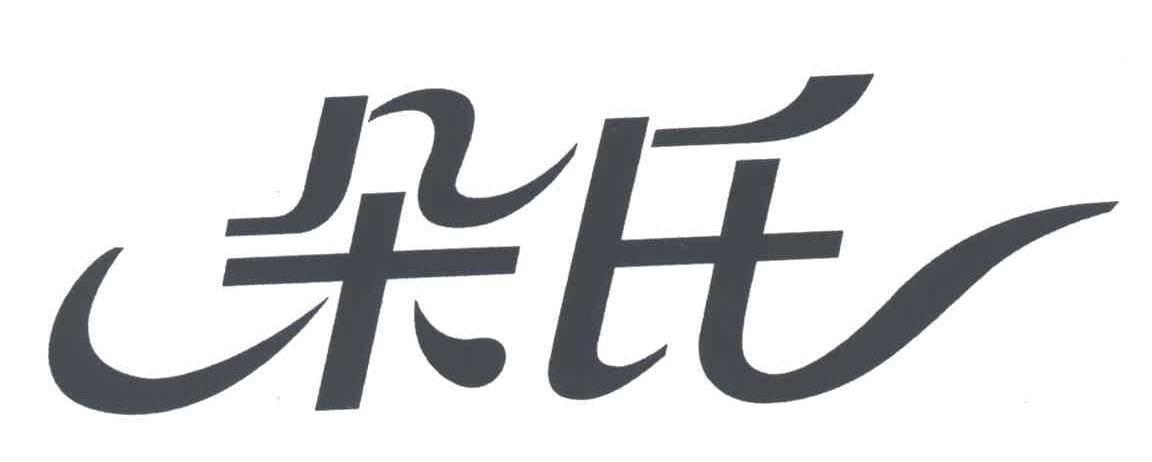 朵氏