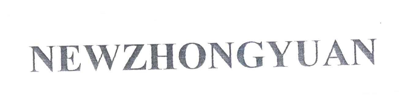 NEWZHONGYUAN
