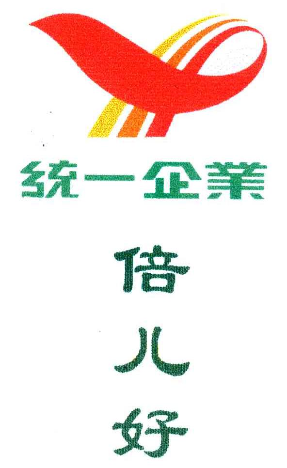 统一企业倍儿好