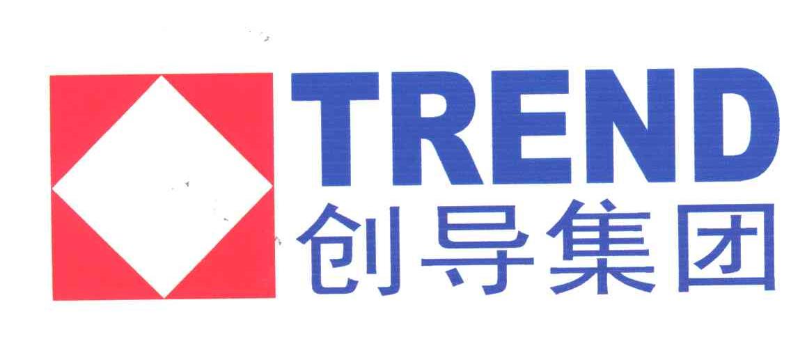 TREND创导集团