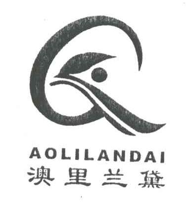 澳里兰黛