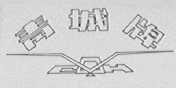 青城