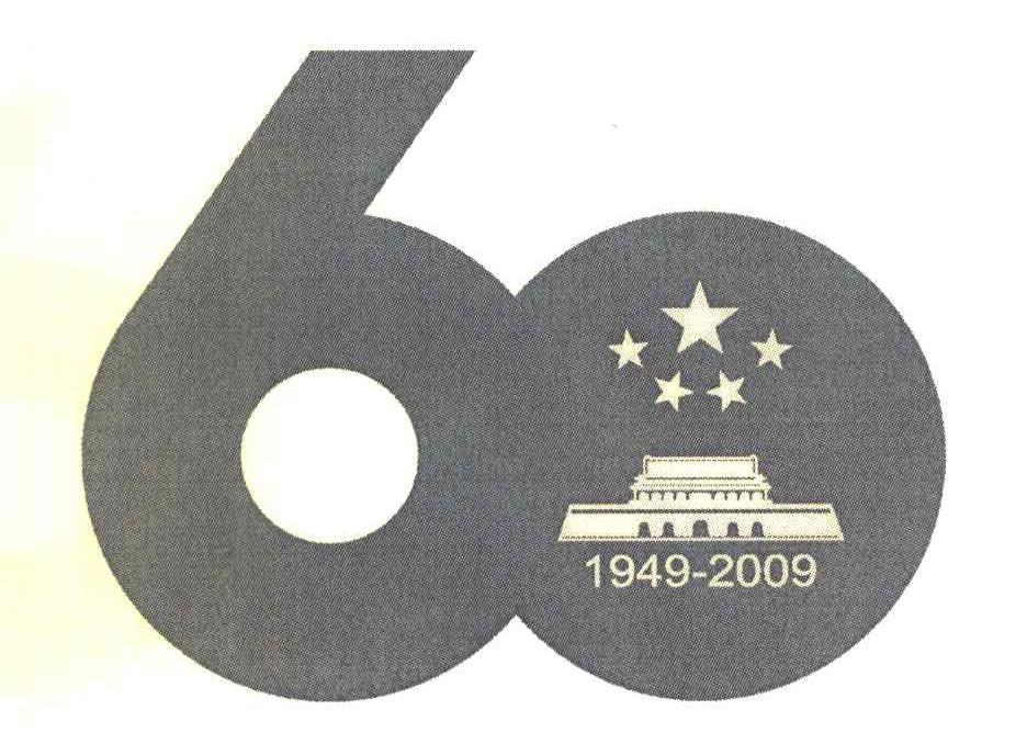 60 1949-2009