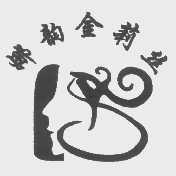 娜韵金莉丝