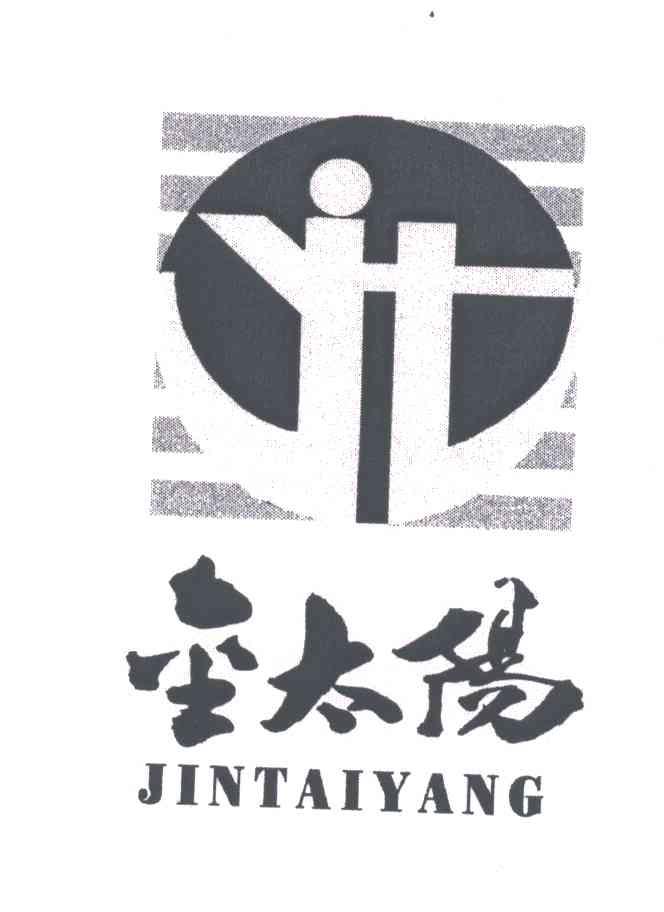 金太阳