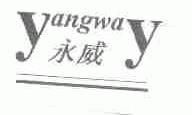 YANGWAY;永威