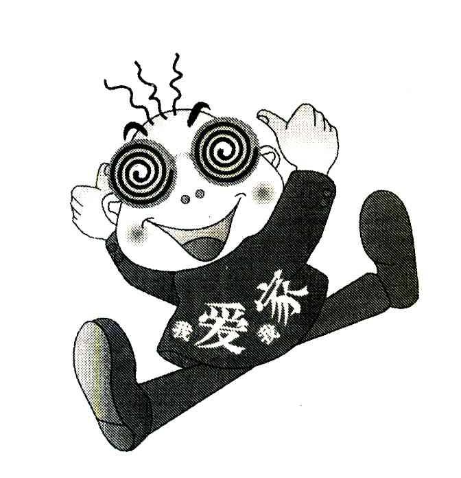 我爱我家
