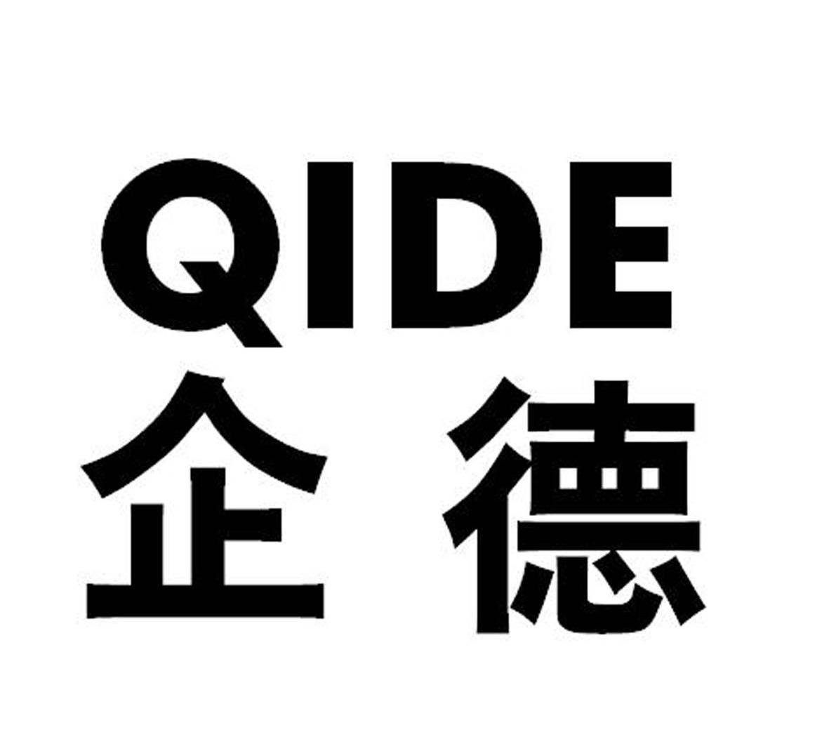 企德