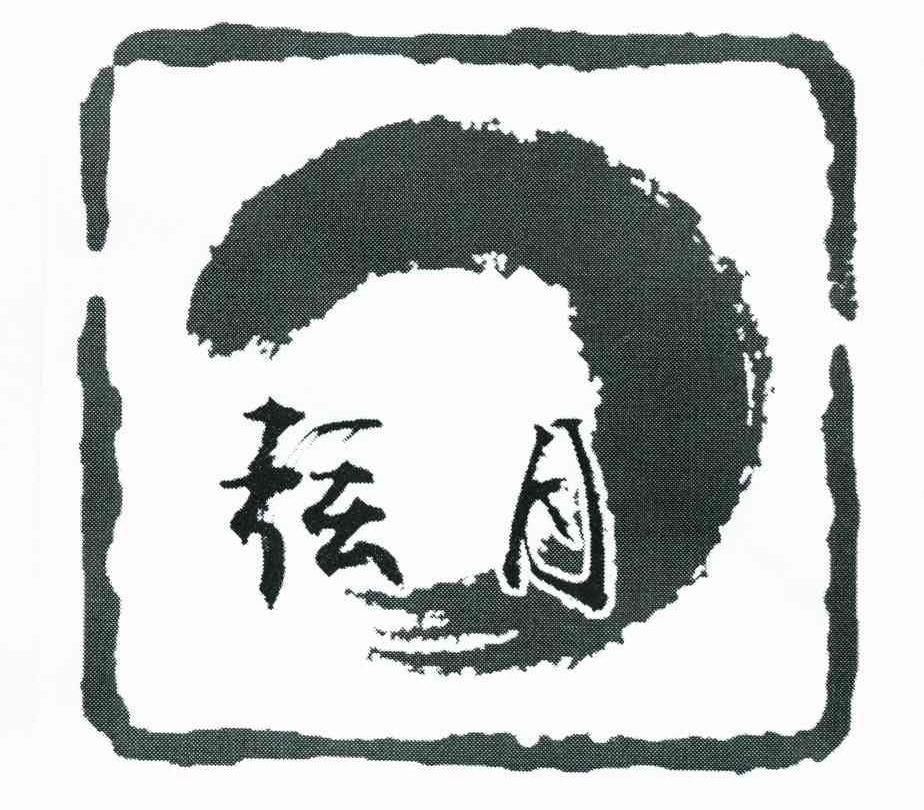 弦月