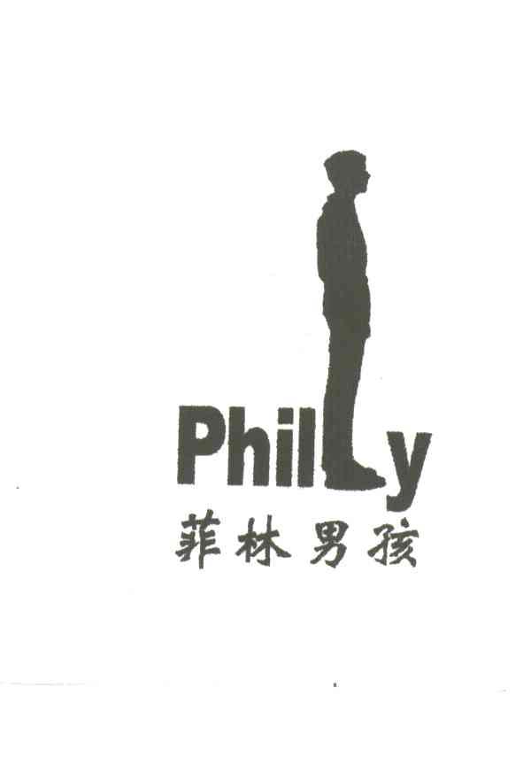菲林男孩;PHILY