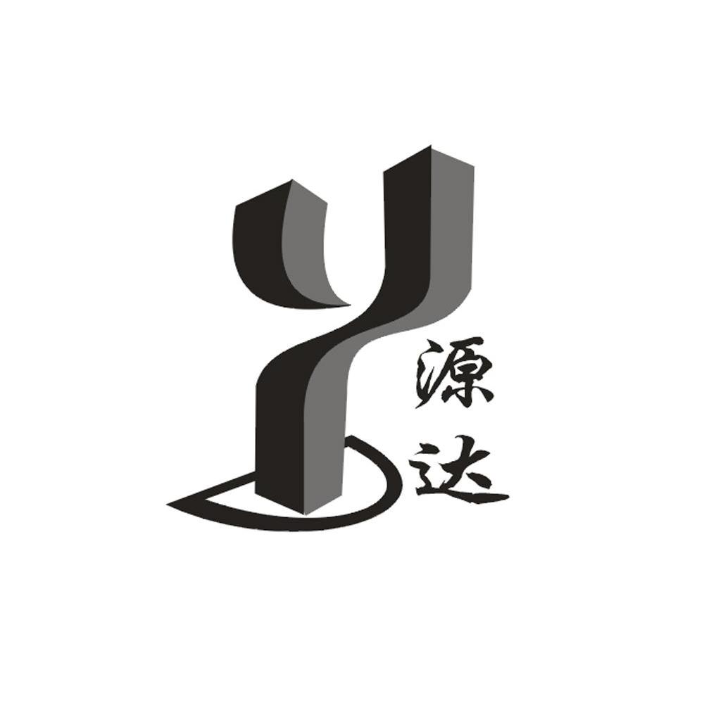 源达 Y