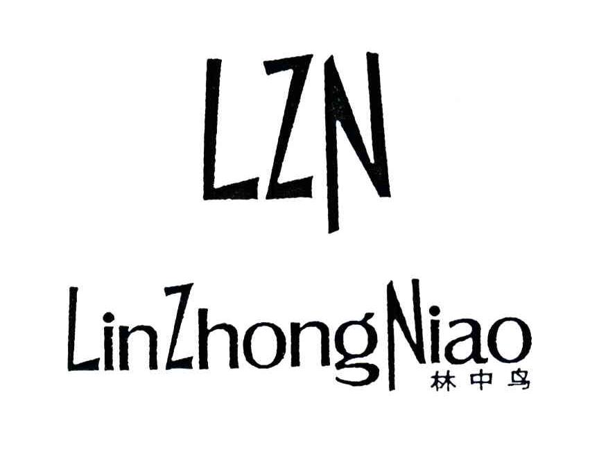 林中鸟;LIN ZHONG NIAO;LZN