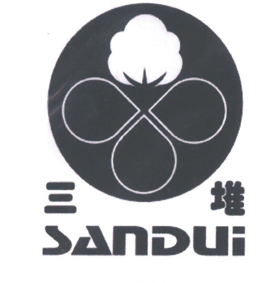 三堆