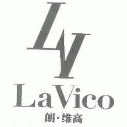 朗.维高;LAVICO