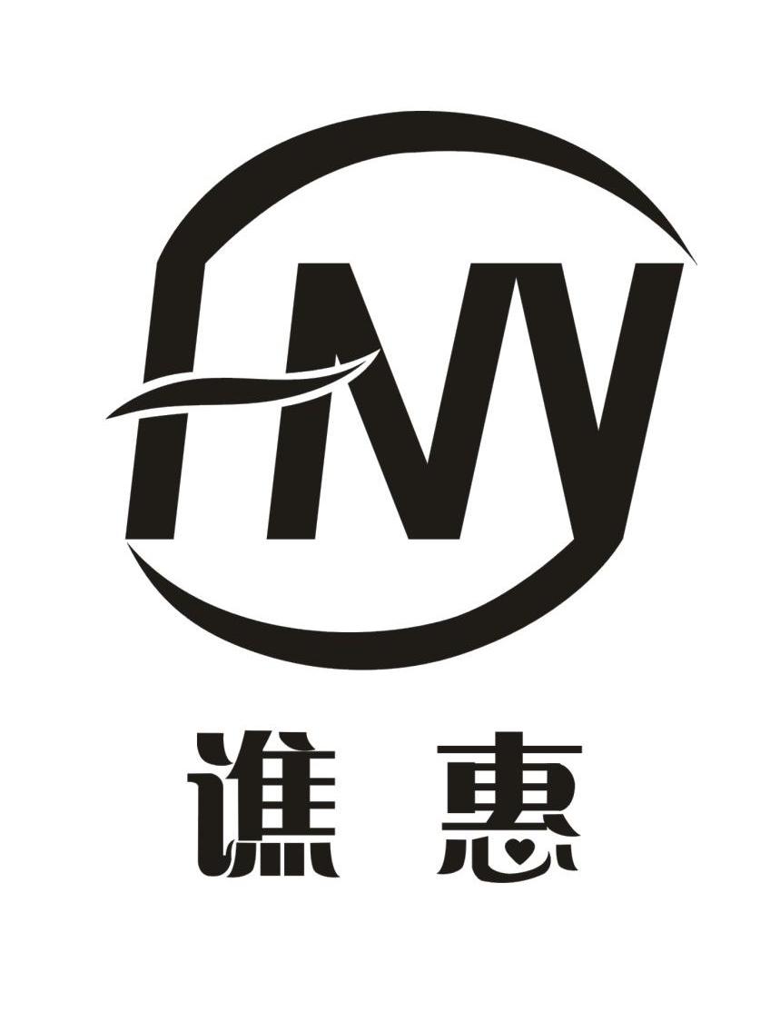 谯惠