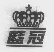 蓝冠