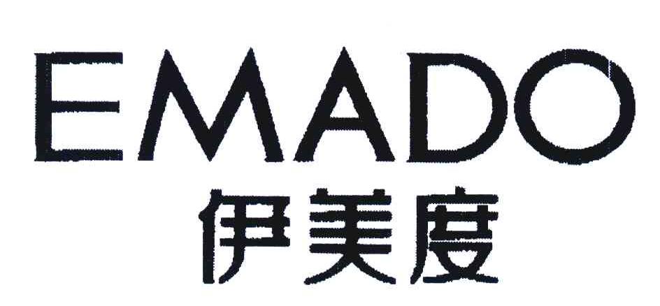 伊美度;EMADO