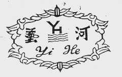艺河