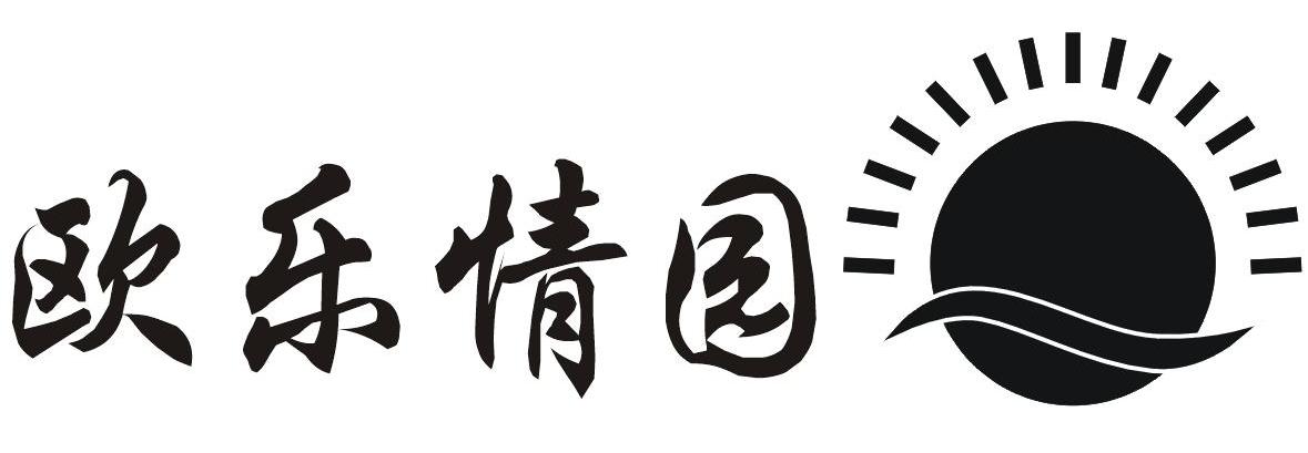 欧乐情园
