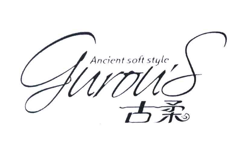 古柔 GUROUS ANCIENT SOFT STYLE