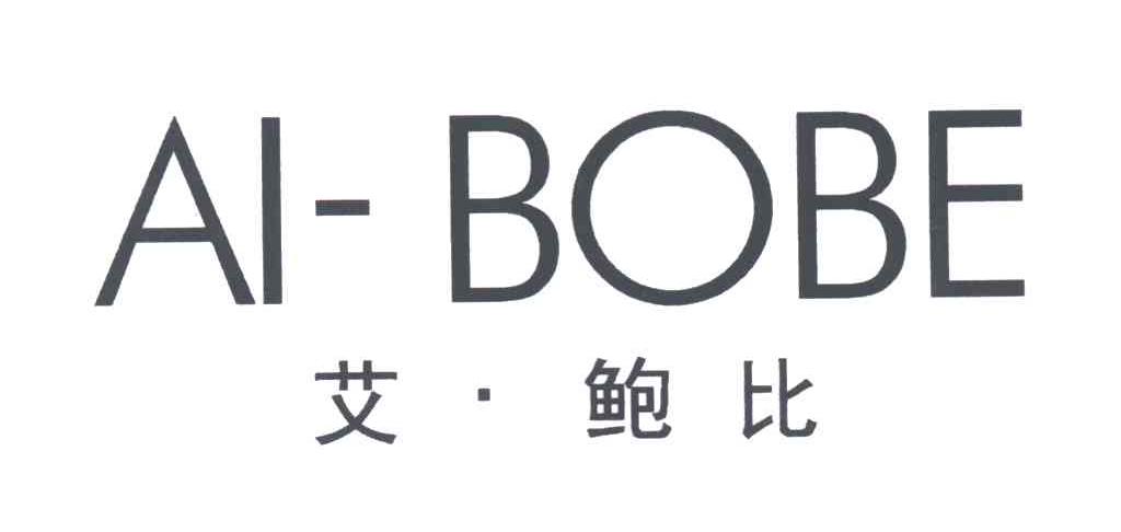 艾鲍比;AI-BOBE