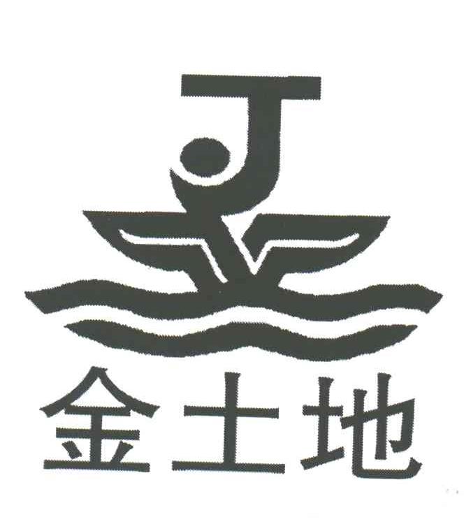 金土地
