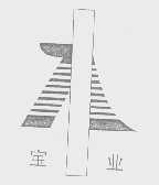 宝业