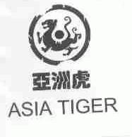 亚洲虎;ASIA TIGER