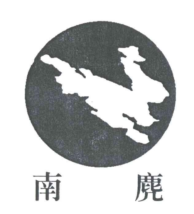 南麂