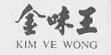 金味王    KIM VE WONG