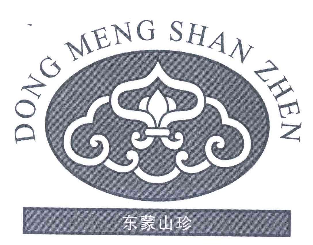东蒙山珍