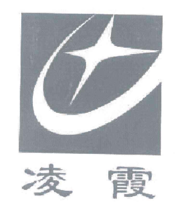 凌霞