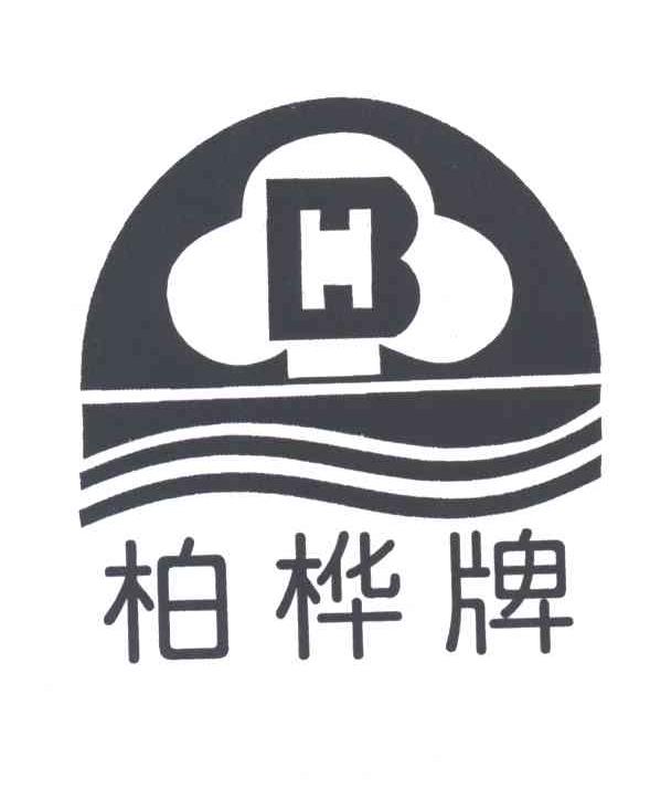 柏桦牌;BH