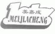 美嘉成