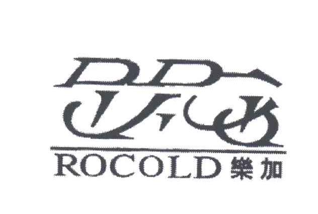 乐加