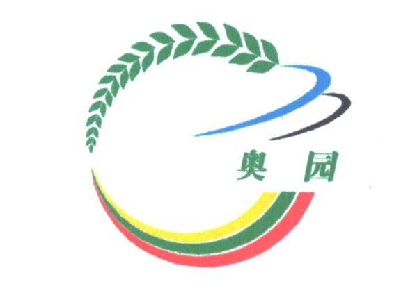 奥园