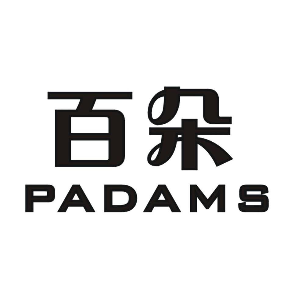 百朵 PADAMS